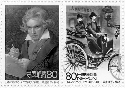 Japanische Briefmarken, Beethoven-Portrait (1820) von Joseph Karl Stieler und Benz-Motorwagen (1886), © Foto: Beethoven-Haus Bonn