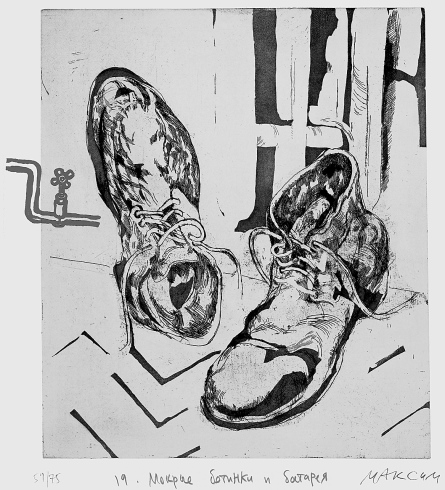 Maxim Kantor ‘Ödland. Ein Atlas‘, Blatt 19: Nasse Schuhe und Heizung, Radierung, Aquatinta, Hochdruck 1999-2000, Foto: Ursula Edelmann, Frankfurt a.M.