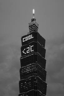 Cool < 2° C - Appell am Taipei 101, Taiwan, April 2008, © Courtesy Daniel M. Shih, Taiwan